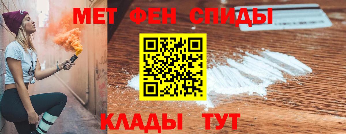 Амфетамин VHQ Вятские Поляны