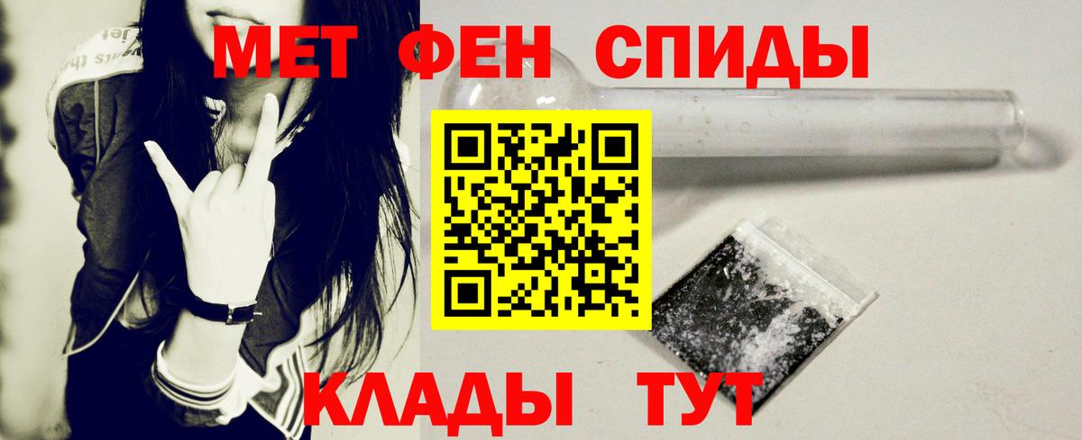  Кокаин Вятские Поляны