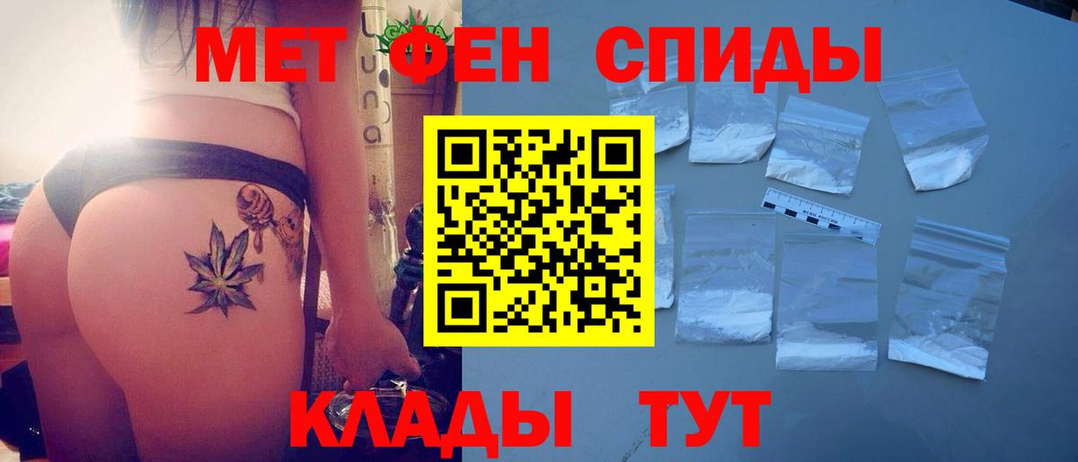 ГАШ  Вход с VPN  Вейп ТГК  Конопля  ГАШИШ  Вятские Поляны  Кокаин  Меф МЯУ МЯУ  