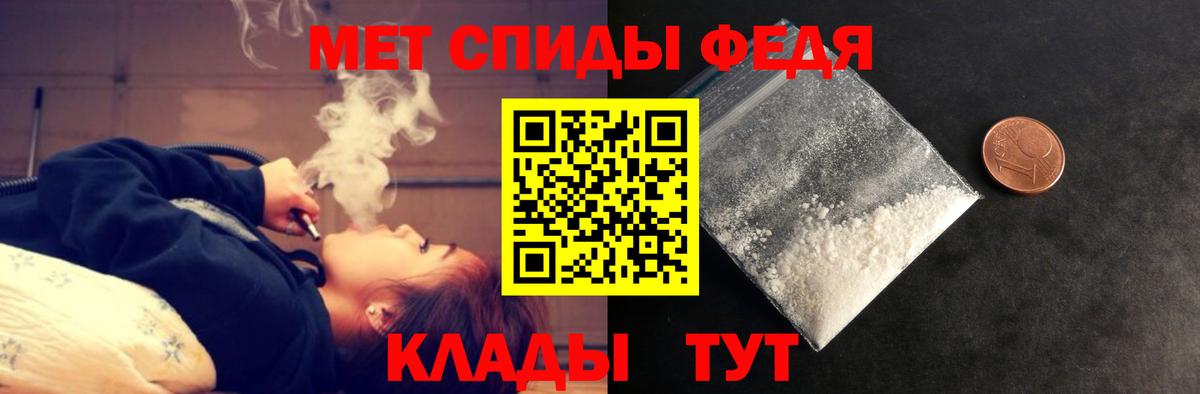АМФ Розовый  Вход с VPN  Амфетамин  Вятские Поляны 
