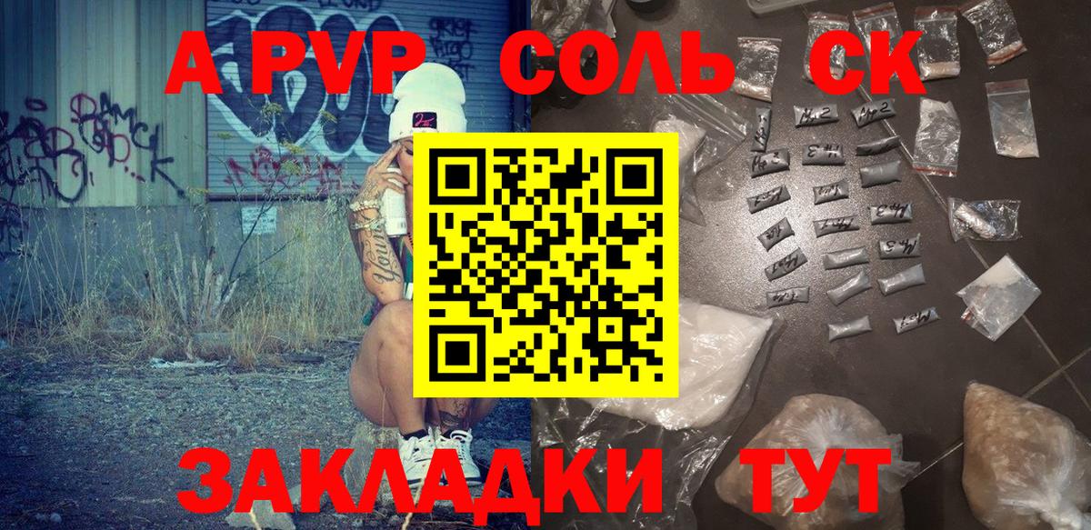 Alfa_PVP VHQ Вятские Поляны