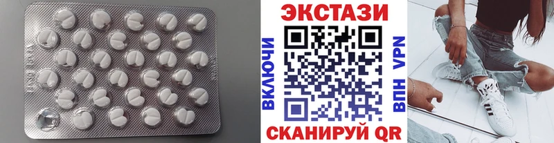 hydra   Вятские Поляны  ЭКСТАЗИ Punisher  наркошоп 