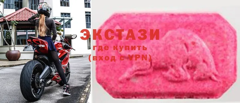 Экстази 300 mg  купить  сайты  Вятские Поляны 