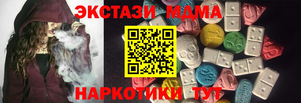 ЭКСТАЗИ круглые  Вход с VPN  Вятские Поляны  KRAKEN как зайти  Экстази диски  Экстази 