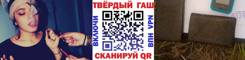 ГАШ убойный  купить наркоту  МЕГА ONION  Вятские Поляны 