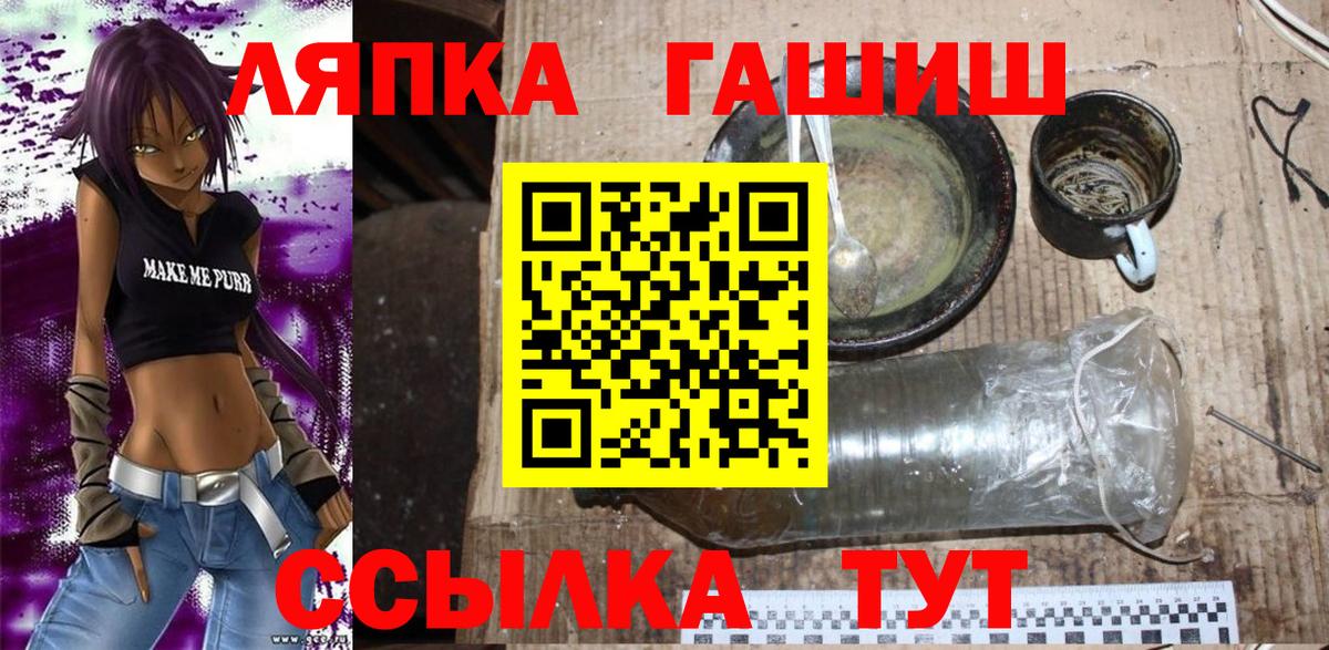 Вятские Поляны  ГАШ убойный  ГАШ Изолятор  Вход с VPN 