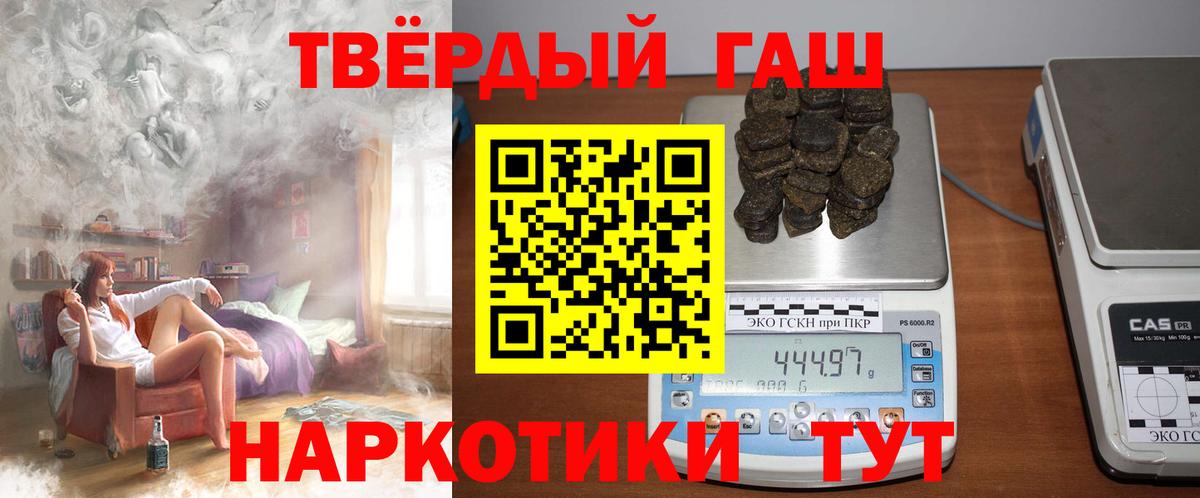 ГАШИШ Изолятор Вятские Поляны