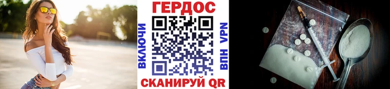 Героин герыч  Вятские Поляны 