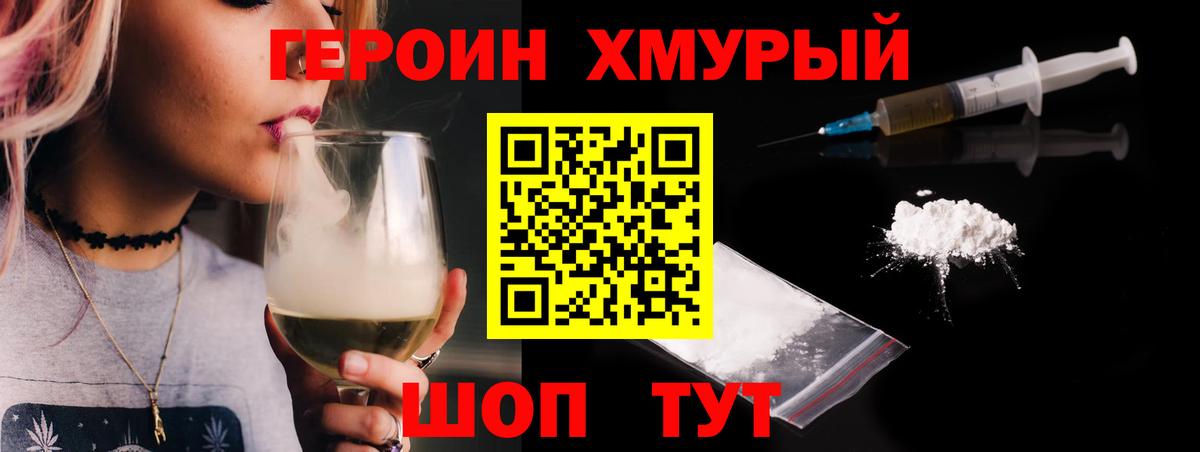 Гашиш  Alpha PVP  Марки  КОКАИН  Вход с VPN  Канабис  Вятские Поляны  Меф  Гашиш 