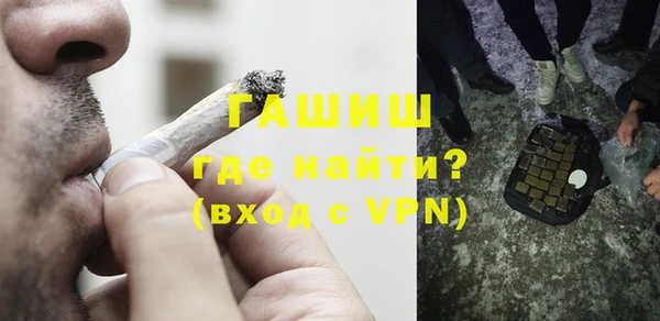 бутират Балахна