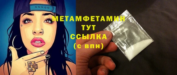 гидра Балабаново
