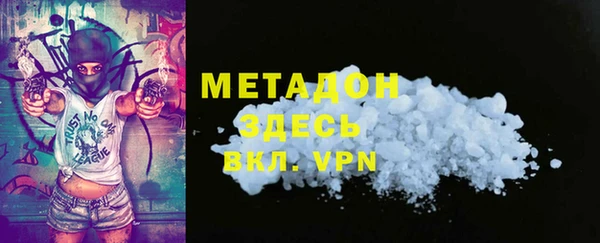 бутират Балахна