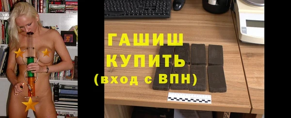гидра Балабаново