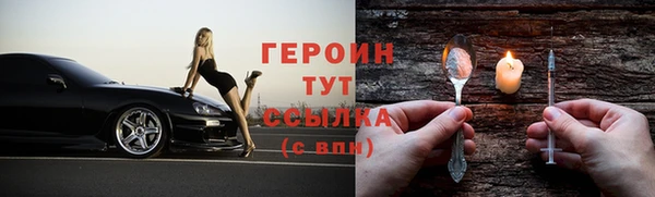 гидра Балабаново