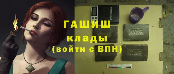 молекула духа Семикаракорск