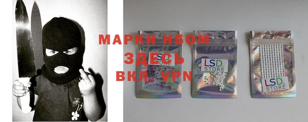 мдпв Видное