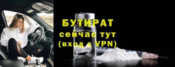 гидра Балабаново