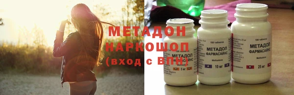 мефедрон Ветлуга