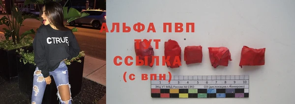 гидра Балабаново