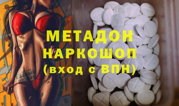 гидра Балабаново