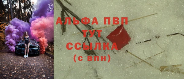 бутират Балахна