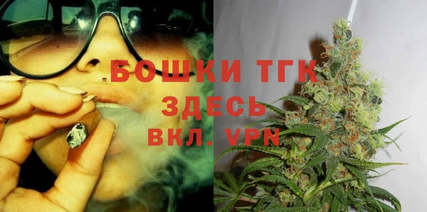 бутират Балахна