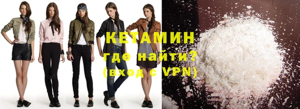 бутират Балахна