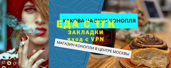 гидра Балабаново