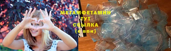 гидра Балабаново