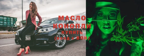 гидра Балабаново