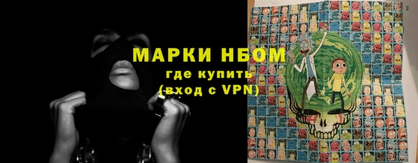 гидра Балабаново