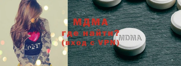 мдпв Видное
