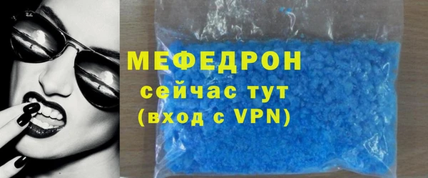 гидра Балабаново