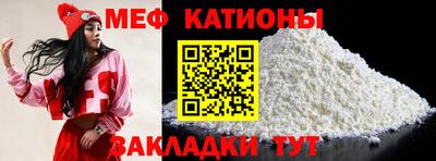 2c-b Балаково