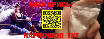 трава Бийск