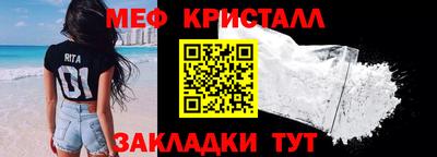 кристаллы Берёзовский