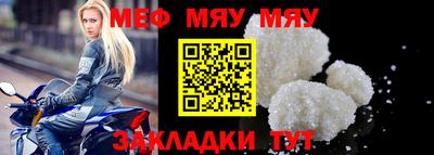 амф Балашиха