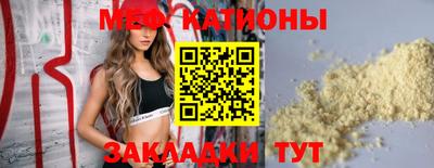 2c-b Балаково