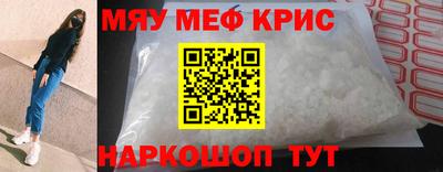 синтетический гашиш Беслан