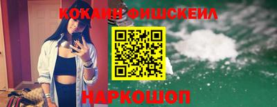 2c-b Балаково