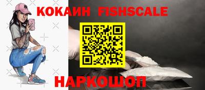 амф Балашиха