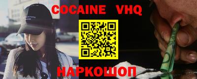 амф Балашиха