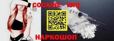 кристаллы Берёзовский