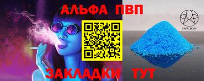 трава Бийск