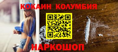 синтетический гашиш Беслан