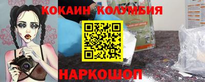 кристаллы Берёзовский