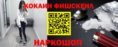 синтетический гашиш Беслан