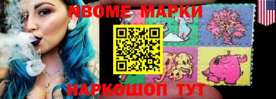 трава Бийск