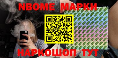 трава Бийск