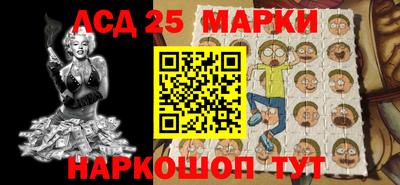 амф Балашиха